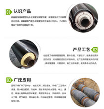 大连保温钢管//双鸭山图片