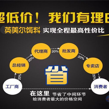 肉羊快速育肥用什么飼料V牛羊催肥劑有哪些