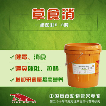 山羊飼料配方Q山羊育肥的黃金產(chǎn)品