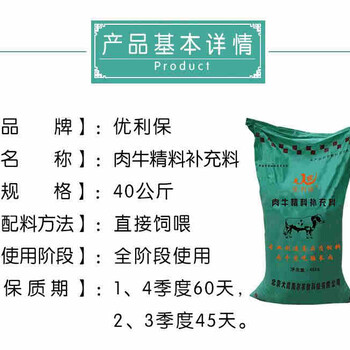 牛喂全價(jià)顆粒料好不好牛羊顆粒飼料一噸