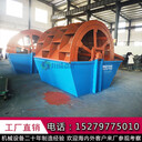 湘西耐用輪斗洗沙機(jī)售后保障
