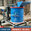 長沙定做立式破碎機(jī)安全可靠