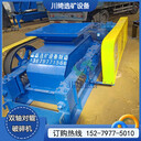 潮州對輥破碎機(jī)齒輥式粉碎機(jī)經(jīng)久耐用