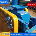 韶關(guān)對輥破碎機(jī)齒輥式粉碎機(jī)售后保障