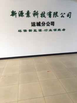 罗定市餐馆燃油灶具技术转让