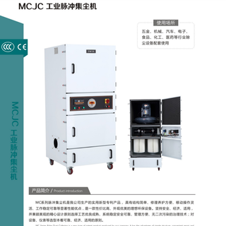 全风脉冲反吹工业集尘器,小型吸尘设备图片4