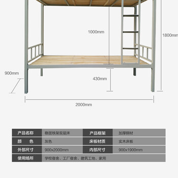 铁床双层铁艺床工地上下铺高低床成人员工宿舍双层铁架子床