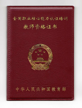 烏魯木齊教師資格證試講輔導(dǎo)培訓(xùn)