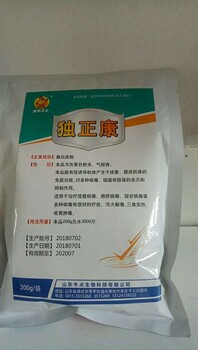 辽宁集美禽业——正康