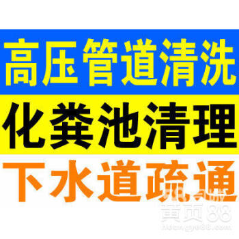 全大同24小时疏通各种下水管道维修水管改下水