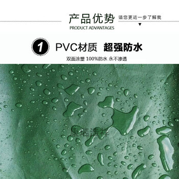 厂家生产PVC绿色防雨防晒防水篷布双面防水帆布货场苫布