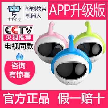 東莞未來人工智能公司簡介