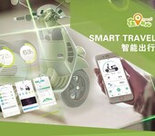 智能电动车解决方案：电瓶车智能化智能终端硬件系统app