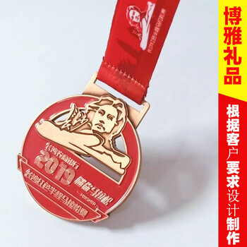 运动会纪念章赛事活动奖品长沙马拉松比赛奖牌