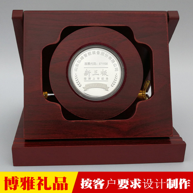 纪念章木盒包装纪念币旋转木盒仿红木翻盖盒