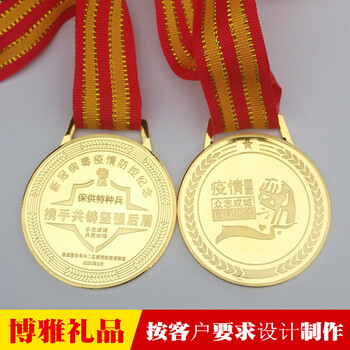 運動會獎牌定制金屬獎牌制作頒獎獎牌紅木鑲銅獎牌