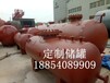 济南30立方液化气储罐制造厂家50立方液化石油气储罐安全间距