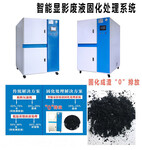 印刷污水处理设备工艺显影液过滤循环净化设备YJ-1000
