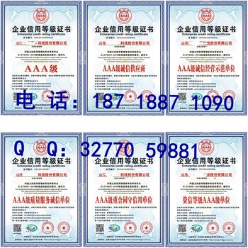 办理中国品牌证书流程