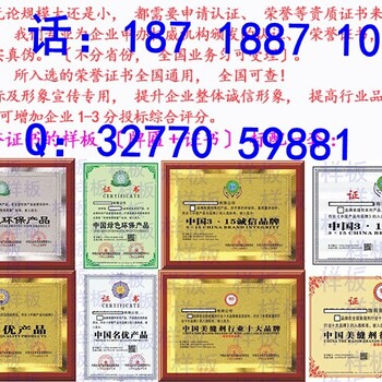 中国绿色环保产品证书去哪申请