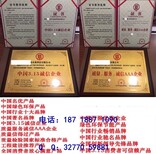 申请中国名优产品证书要多长时间图片5
