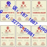 申请中国名优产品证书要多长时间图片3