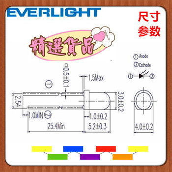 台湾亿光原装PT204-6C插件红外接收管3MM红外接收器LED收管