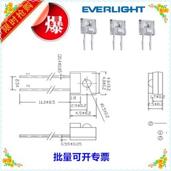 台湾亿光原装红外线接收管插件式接收管接收探头PT928-6C