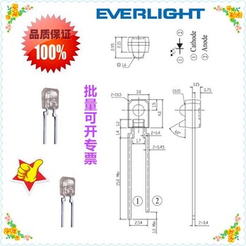 深圳现货红外接收探头插件式小体积方型高灵敏光敏接收管PT968-8C