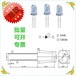 台湾亿光5MM发射管淡蓝色胶体发射器件IR1503发射接收探头