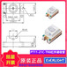 台湾亿光SMD贴片红外接收管PT11-21C-TR8