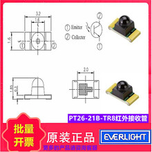台湾亿光贴片式红外线接收管PT26-21B-TR8图片