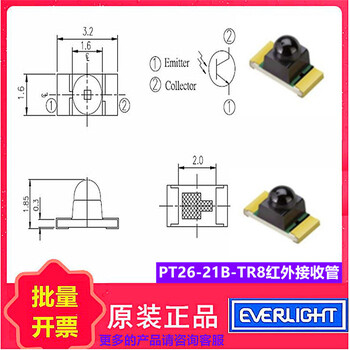 台湾亿光贴片式红外线接收管PT26-21B-TR8
