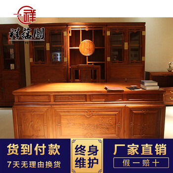 祥蕴阁红木家具书桌书柜缅花办公桌椅定制中式红木写字桌书桌
