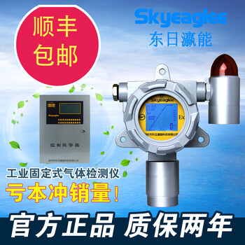 气体检测仪气体探测器光气气体浓度报警器