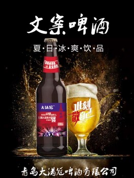 聚会喝什么酒