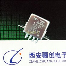 国企宝成好质量继电器JRC-24M电磁直流密封图片