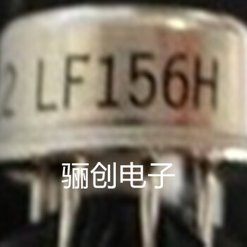 场效应管二极管LF156H宝鸡骊创各种型号各类电子元件
