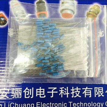 钽电容CA-63V-0.47UF，骊创新品现货销售，大量推出，来电咨询订购。