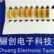 电容CA306-40V-4.7UF-K，骊创新品推荐，来电咨询订购。