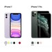 广州iPhone11Promax手机实体店分期