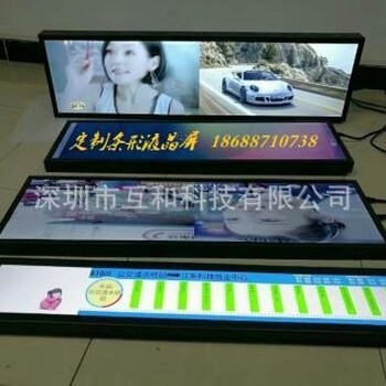 49.5寸长条形液晶屏双面显示条形屏广告机深圳互和特殊定制
