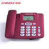 中諾（CHINO-E）C267免電池家用電話機座機電話辦公固定來電顯示有線坐機固話機