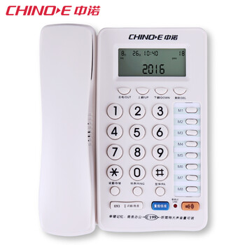 中诺（CHINO-E）C199可接分机家用电话机座机电话办公来电显示有线坐机固话机