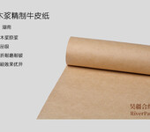 供应纯木浆精牛纸塑复合牛皮纸软包食品级精致牛皮纸