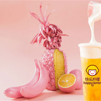 快乐柠檬官网解答饮品市场竞争形势是什么？