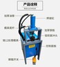 供应液压铁艺围墙坡口机铁管钢管冲压机打眼机铝管冲孔