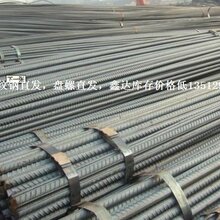 河北螺纹钢新价格,河北螺纹钢信息,包括河北螺纹钢报价信息图片