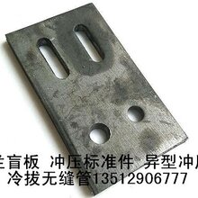 山东热卷法兰毛坯价格热卷法兰毛坯图片,热卷法兰毛坯厂家图片
