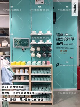 NOME诺米货架连锁店货架店货架文具店开业选择货架的3个小诀窍